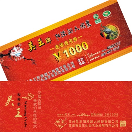 ￥1000